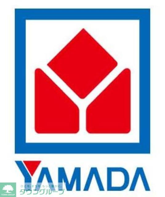 ホームセンター　ヤマダ電機テックランド博多本店（ホームセンター）まで280m