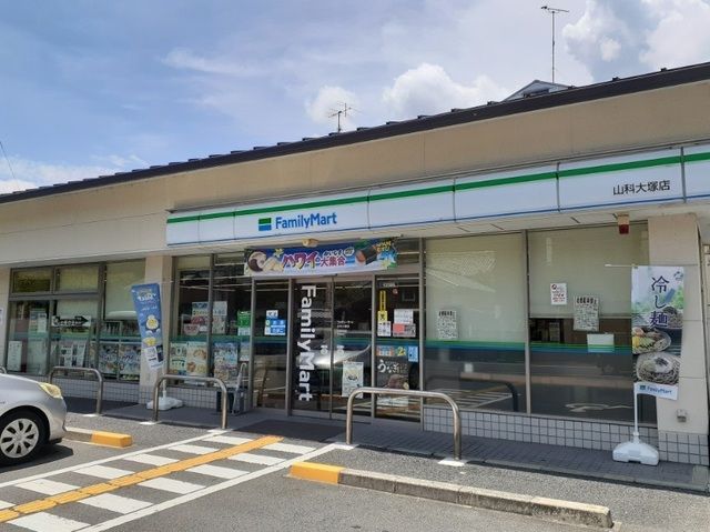 コンビニ　ファミリーマート 山科大塚店（コンビニ）まで350m