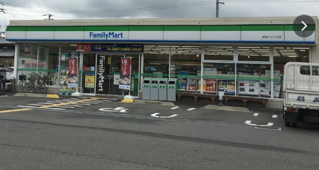 コンビニ　ファミリーマート洲本バイパス店（コンビニ）まで997m