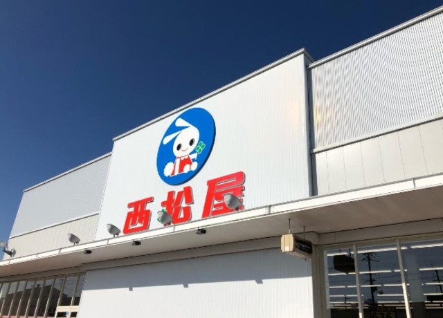 ショッピングセンター　西松屋南あわじ店（ショッピングセンター）まで1573m