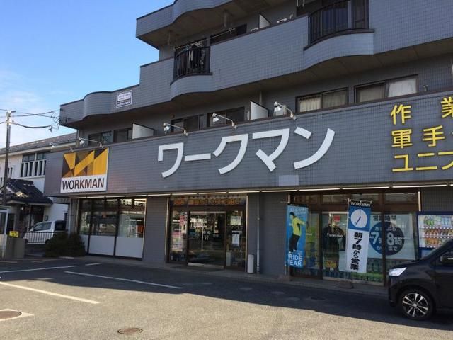 ショッピングセンター　ワークマン秋川店（ショッピングセンター）まで460m