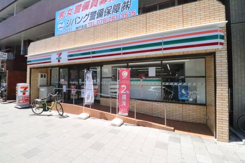 コンビニ　セブンイレブン 神戸脇浜町三丁目店（コンビニ）まで117m