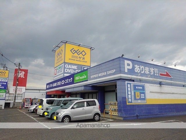 レンタルビデオ　ゲオ観音寺店（レンタルビデオ）まで2600m