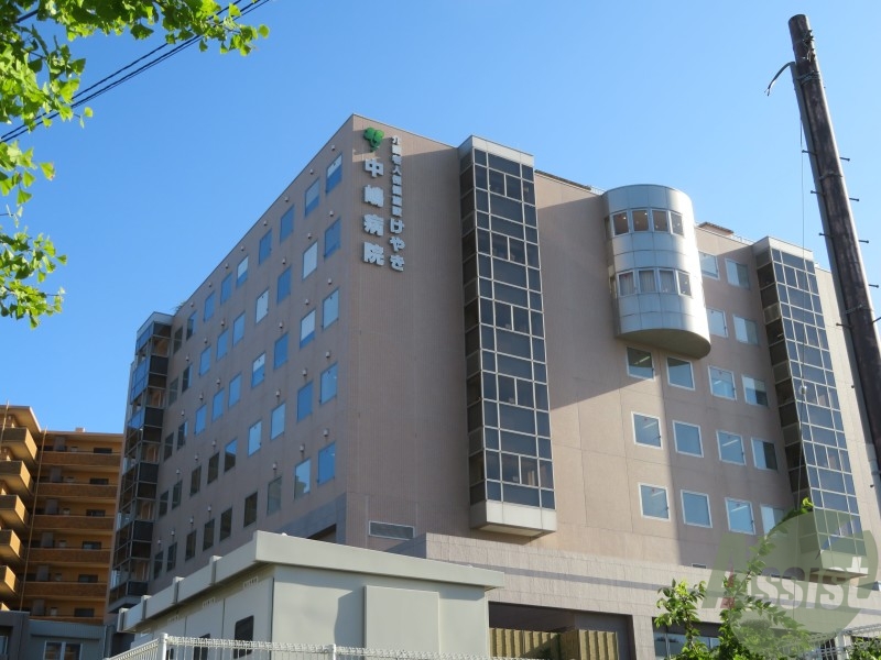 病院　康陽会中嶋病院（病院）まで1190m