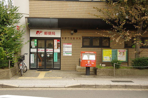 郵便局　京都竹田郵便局（郵便局）まで451m