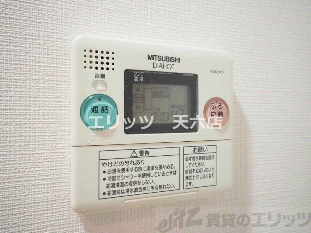 その他設備　下駄箱