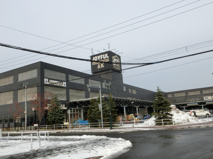 ショッピングセンター　ジョイフルエーケー（ショッピングセンター）まで3500m