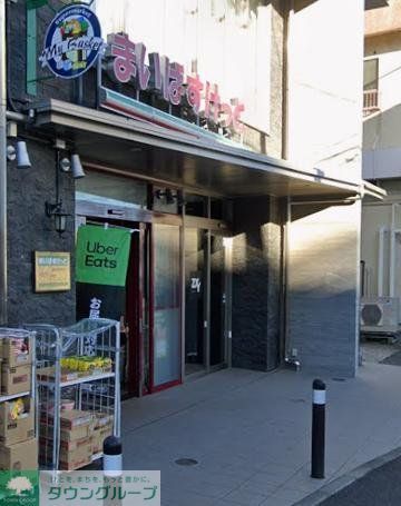 スーパー　まいばすけっと長津田駅南店（スーパー）まで650m