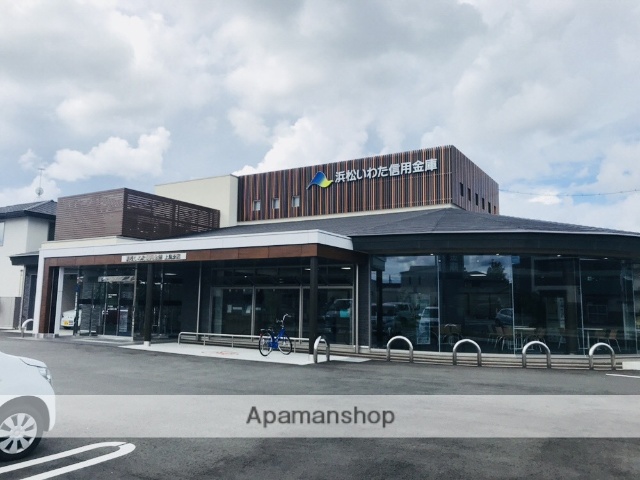 銀行　浜松いわた信用金庫上島支店（銀行）まで571m