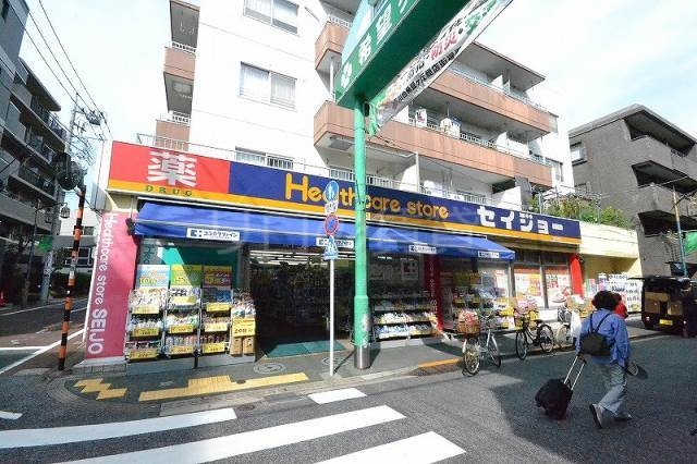 ドラックストア　セイジョー（ドラッグストア）まで329m