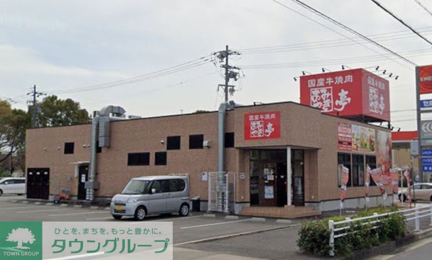 飲食店　あみやき亭小田井店（飲食店）まで100m
