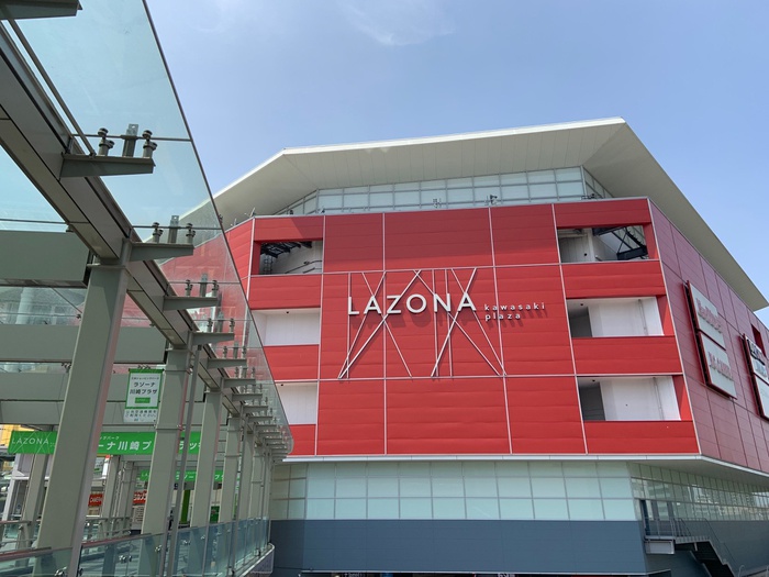 ショッピングセンター　ラゾーナ川崎プラザ（ショッピングセンター）まで550m