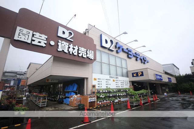 ホームセンター　ケーヨーデイツー（ホームセンター）まで562m