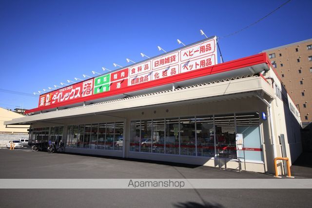 スーパー　ダイレックス（スーパー）まで797m