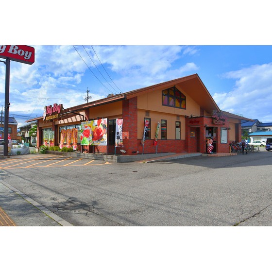 飲食店　ビッグボーイ松本女鳥羽店（飲食店）まで896m