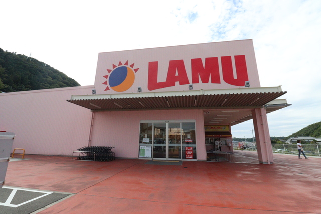 スーパー　ラ・ムー　谷上店（スーパー）まで850m