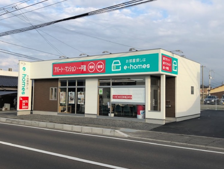 その他　イー・ホームズ（その他）まで1623m