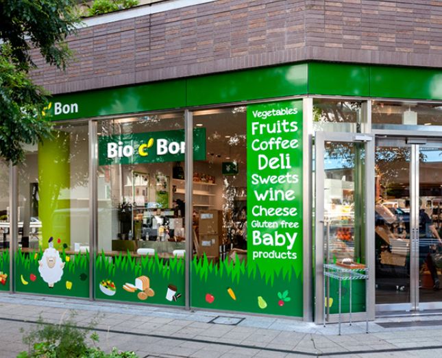 スーパー　ビオセボン中目黒店（スーパー）まで62m