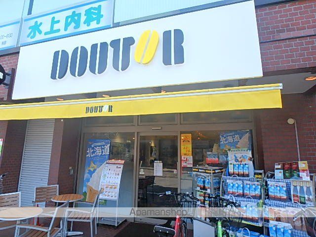 コーポ緑川の周辺写真