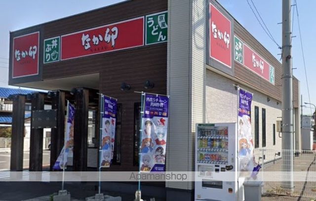 飲食店　なか卯　高松上福岡店（飲食店）まで63m