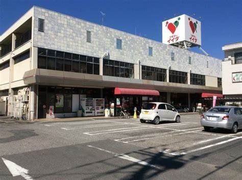 スーパー　コモディイイダ仲町店（スーパー）まで640m