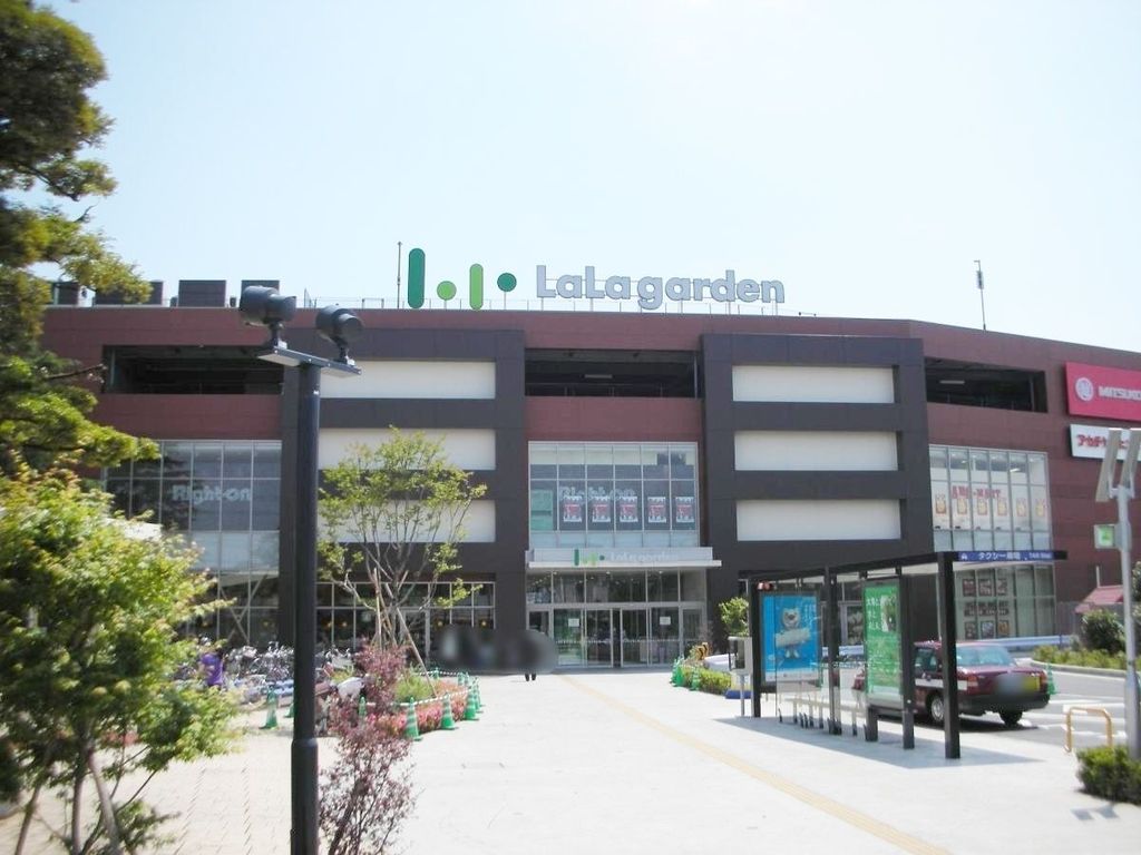 ショッピングセンター　ララガーデン川口（ショッピングセンター）まで960m