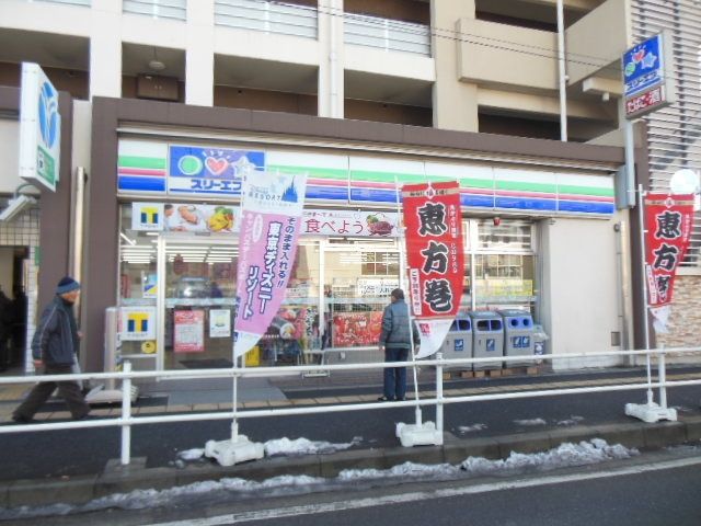 コンビニ　★スリーエフ★（コンビニ）まで764m