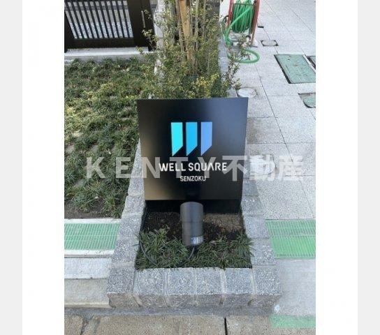 その他　その他画像館銘板