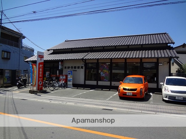 郵便局　本妙寺郵便局（郵便局）まで300m
