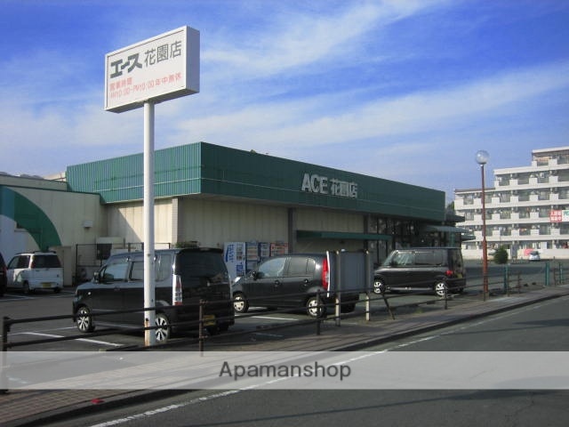 スーパー　イワサキエース上熊本店（スーパー）まで550m