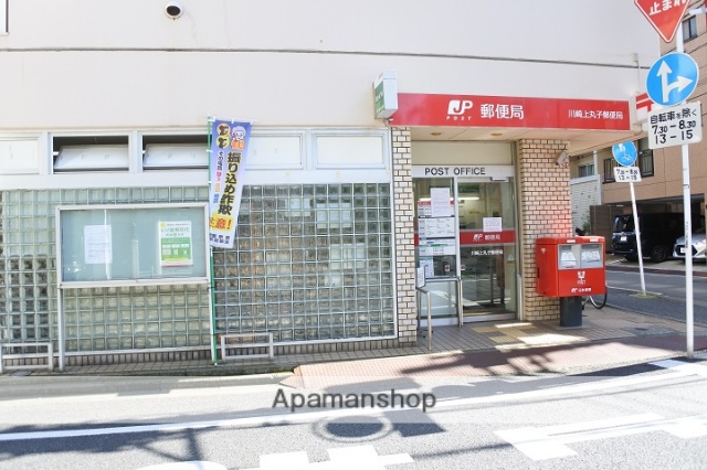 郵便局　川崎上丸子郵便局（郵便局）まで491m