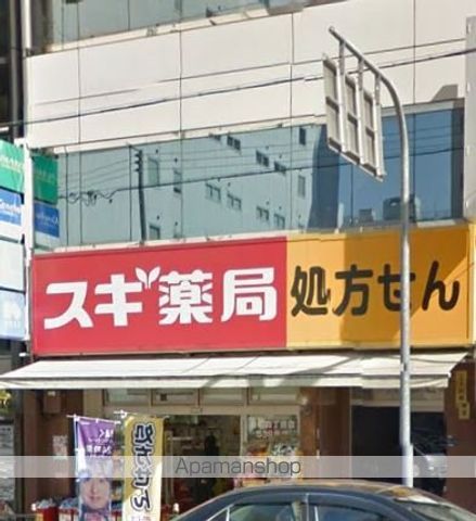 ドラックストア　スギ薬局　谷町四丁目店（ドラッグストア）まで298m