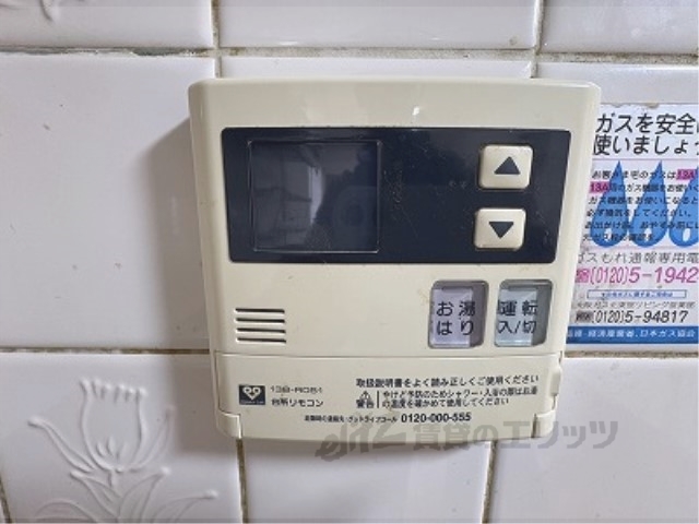 その他設備　給湯器リモコン