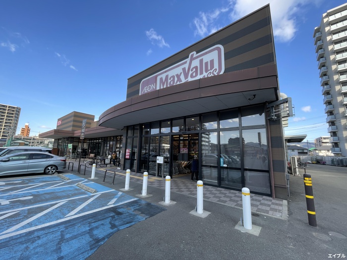 スーパー　マックスバリュエクスプレス二日市店（スーパー）まで735m