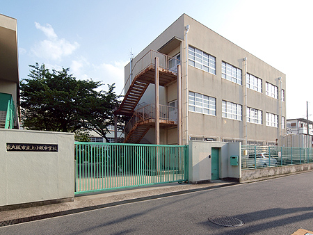中学校　上小阪中学校（中学校）まで561m
