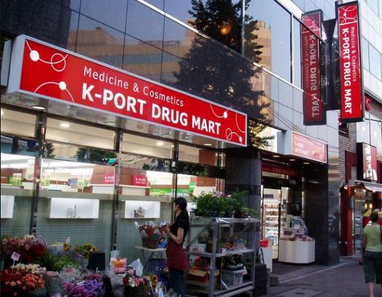 ドラックストア　ケイポートドラッグマートホテルエクセレント店（ドラッグストア）まで271m