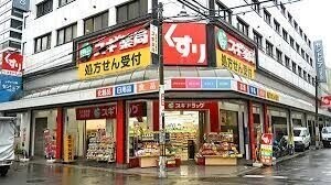 ドラックストア　スギ薬局北久宝寺店（ドラッグストア）まで166m