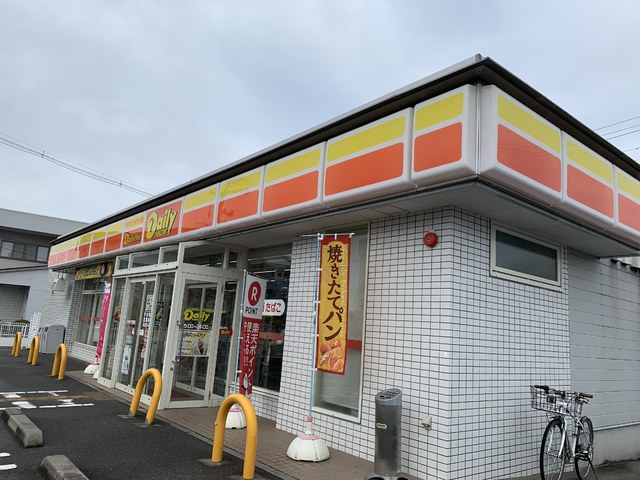 コンビニ　デイリーヤマザキいわき平東町店（コンビニ）まで140m