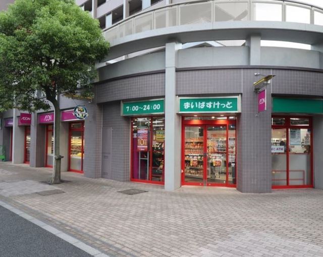 スーパー　まいばすけっと北赤羽駅南店（スーパー）まで295m