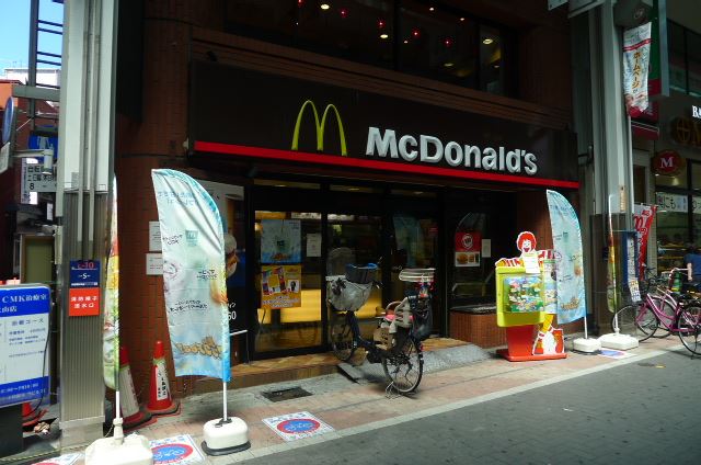 その他　マクドナルド（その他）まで270m