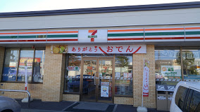 コンビニ　セブンイレブン札幌北18条東16丁目店（コンビニ）まで487m