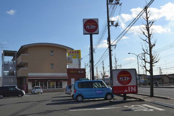 飲食店　ガスト岡山平井店（飲食店）まで1691m