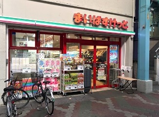 スーパー　まいばすけっと 立石駅南店（スーパー）まで296m