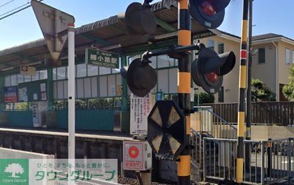 その他　柳小路駅(江ノ電 江ノ島電鉄線)（その他）まで2990m