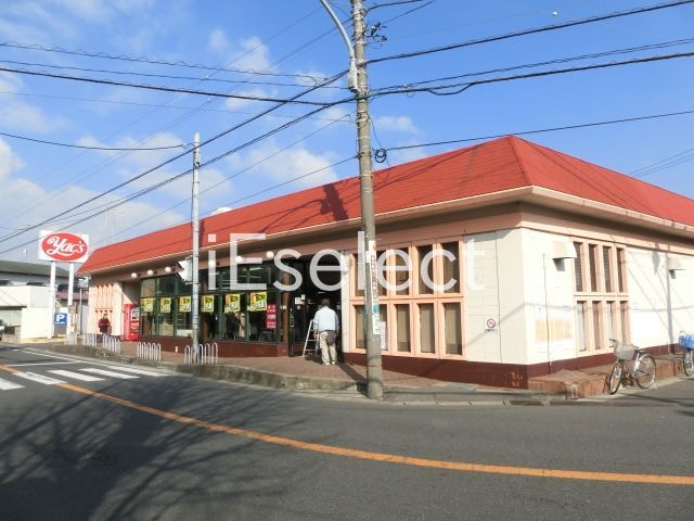 スーパー　ヤックススーパーマーケット白旗店（スーパー）まで630m