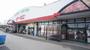 スーパー　スーパーオータニ 野木店（スーパー）まで1664m