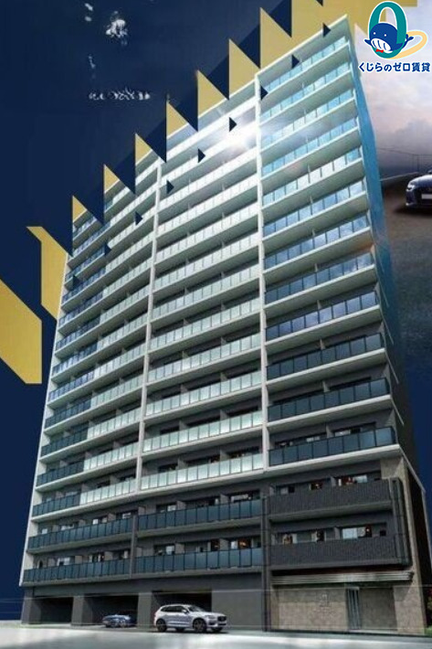 建物外観　くじらのゼロ賃貸は＼仲介手数料0円×初期費用最安×全国対応／