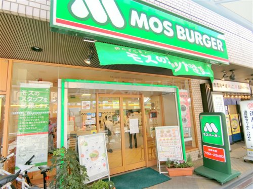 飲食店　モスバーガー蒲田東口店（飲食店）まで222m