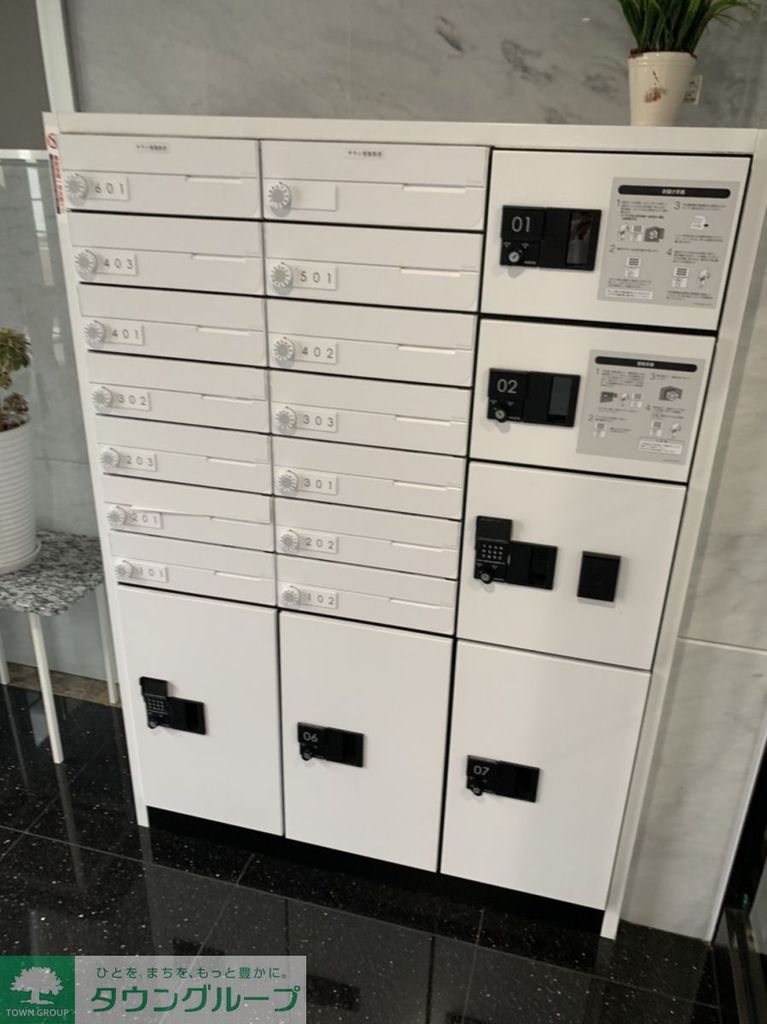 その他共有部分　共有部分