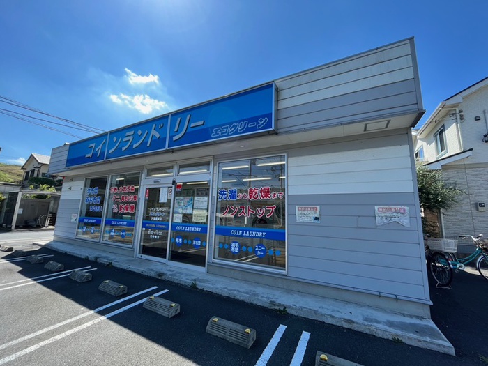その他　コインランドリー入間黒須店（その他）まで450m